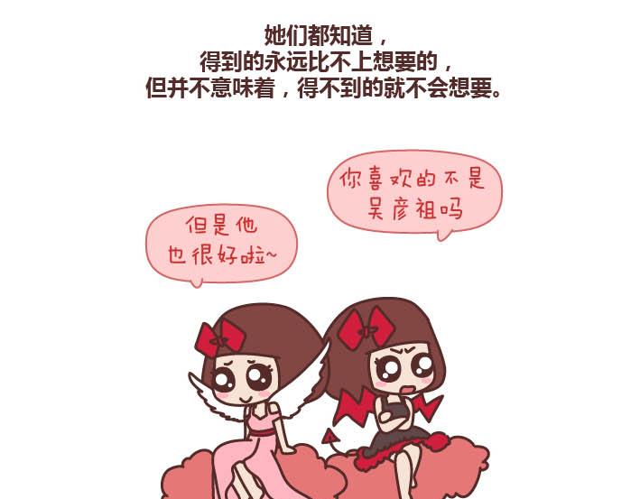 第178话 哎呀你压到我头发了15