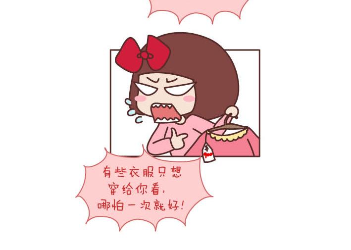 第178话 哎呀你压到我头发了19