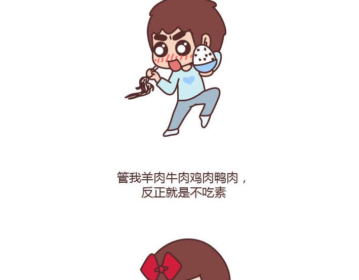第178话 哎呀你压到我头发了2