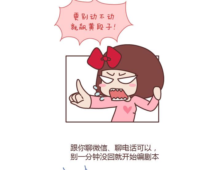 第178话 哎呀你压到我头发了21