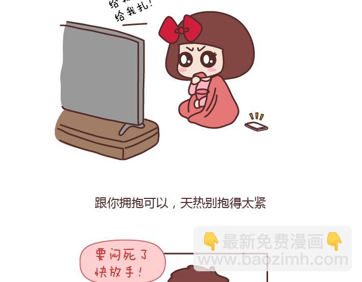第178话 哎呀你压到我头发了23