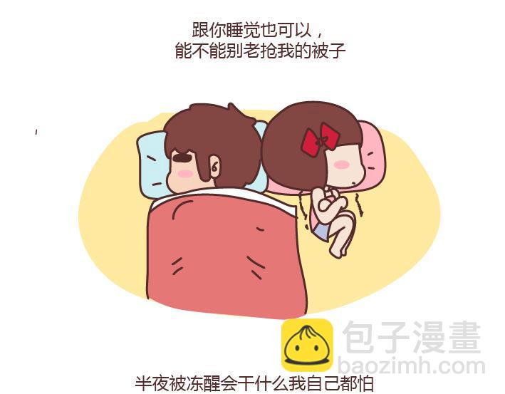 第178话 哎呀你压到我头发了29