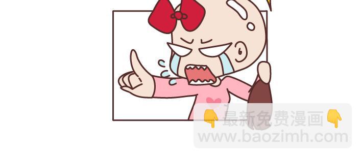 第178话 哎呀你压到我头发了32
