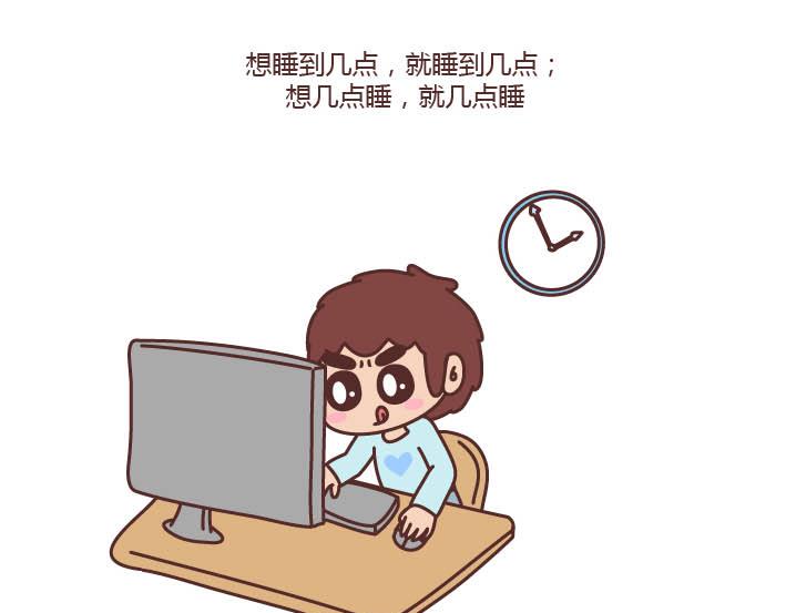 第178话 哎呀你压到我头发了5