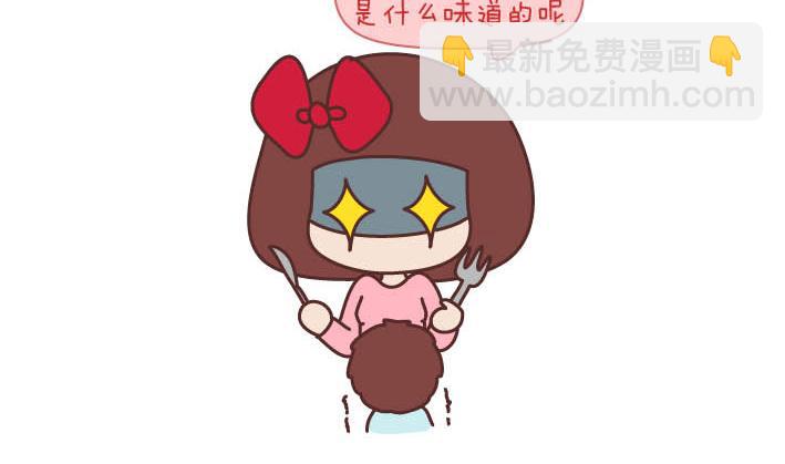 第178话 哎呀你压到我头发了9