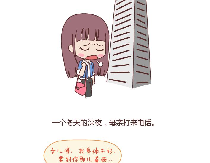第179话 我的人生不止这一分钱的红包17