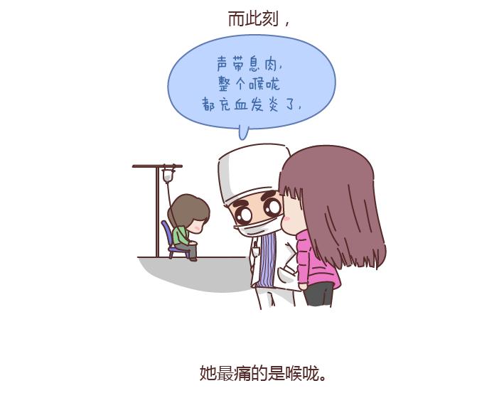第179话 我的人生不止这一分钱的红包22