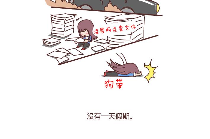 第179话 我的人生不止这一分钱的红包45