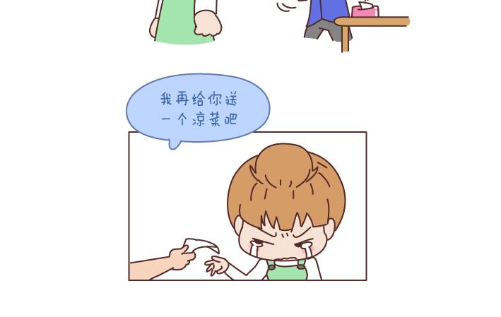 第179话 我的人生不止这一分钱的红包5