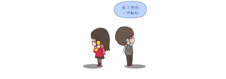 第180话 我想你了10