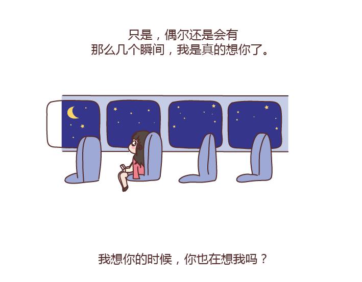 第180话 我想你了11