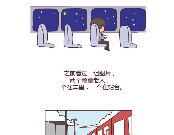 第180话 我想你了12