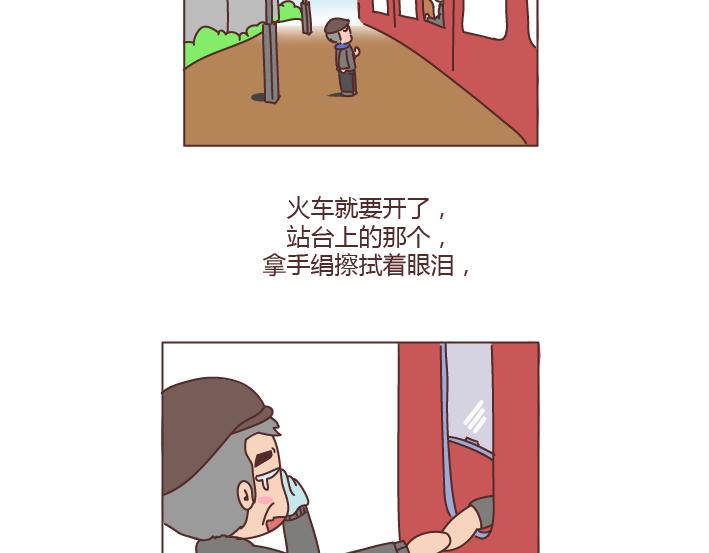第180话 我想你了13