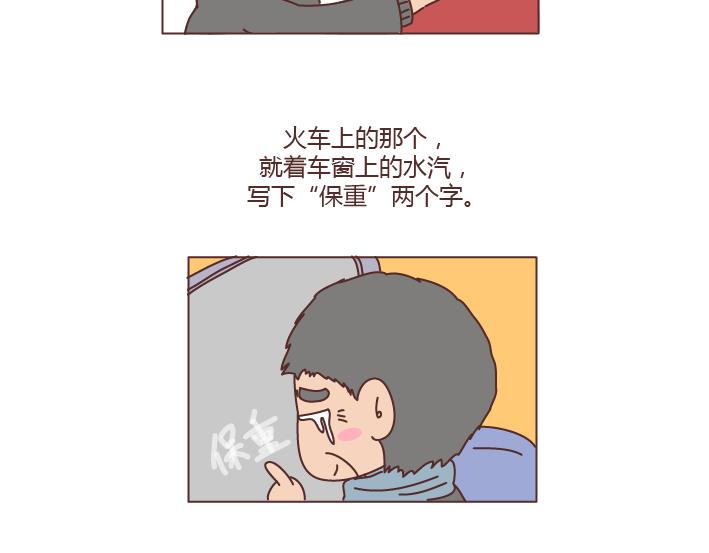 第180话 我想你了14