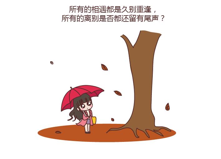 第180话 我想你了19