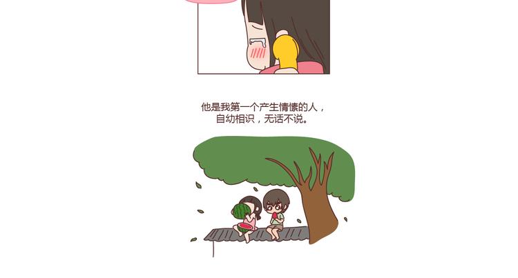 第180话 我想你了2