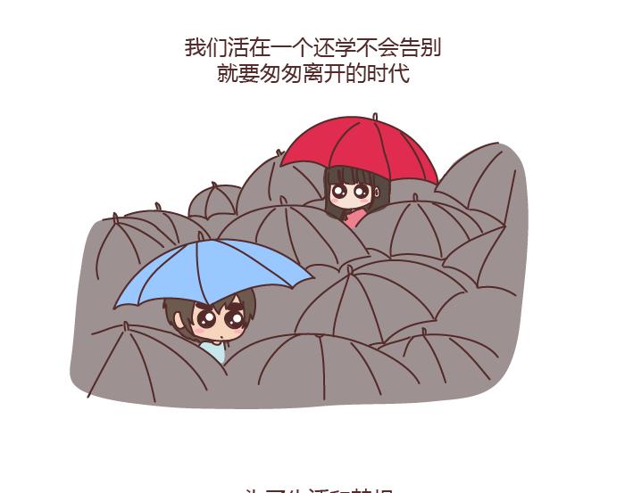 第180话 我想你了20