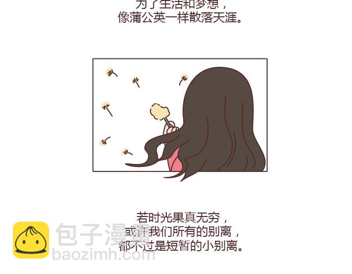 第180话 我想你了21