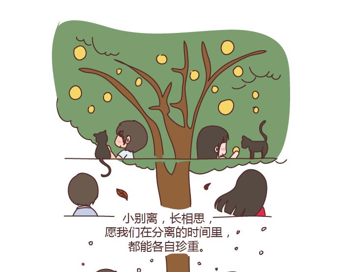 第180话 我想你了22