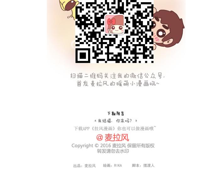 第180话 我想你了24