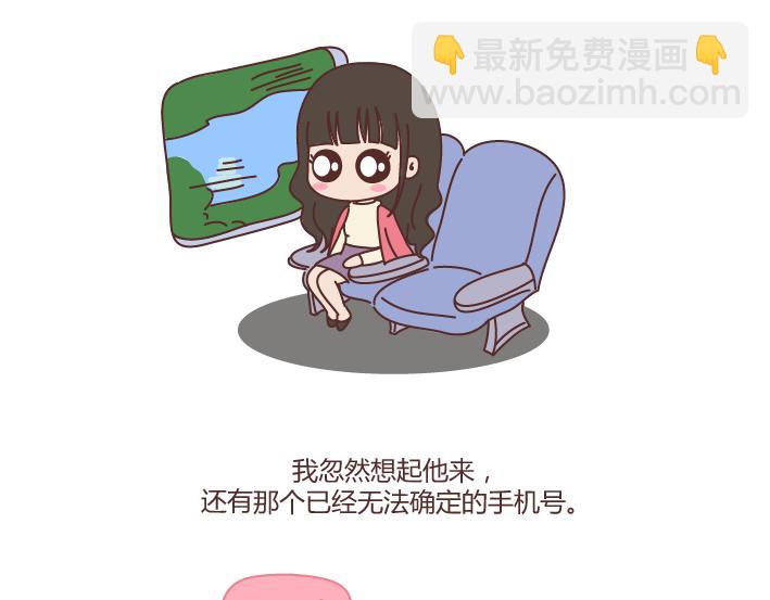 第180话 我想你了5