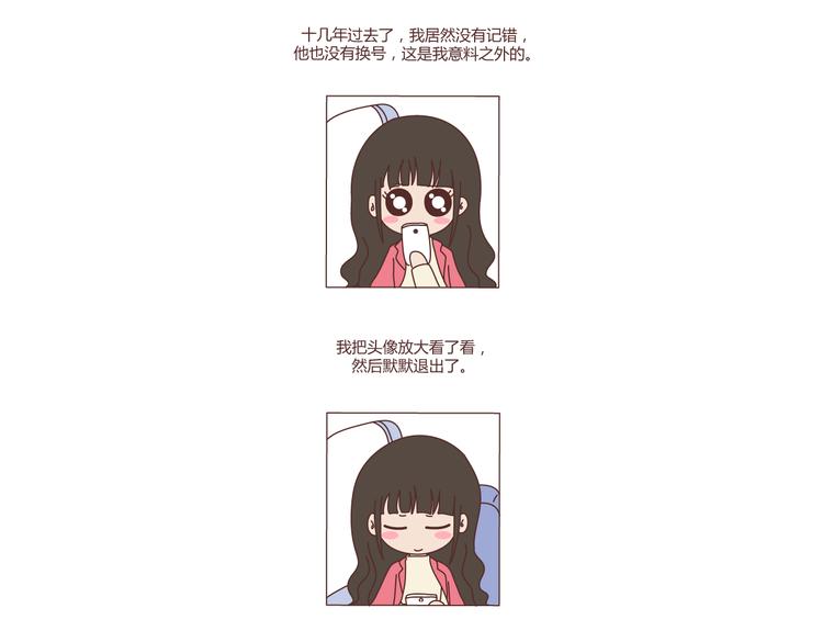 第180话 我想你了8