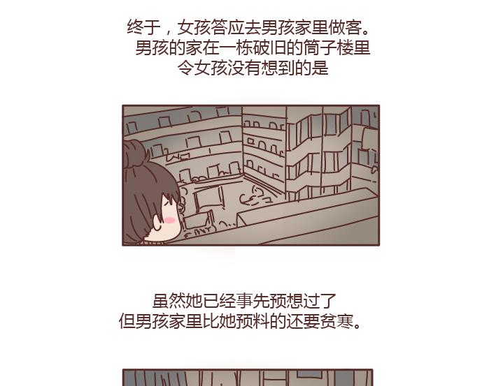 第186话 你穷不是你的错，但也不是我的错啊10