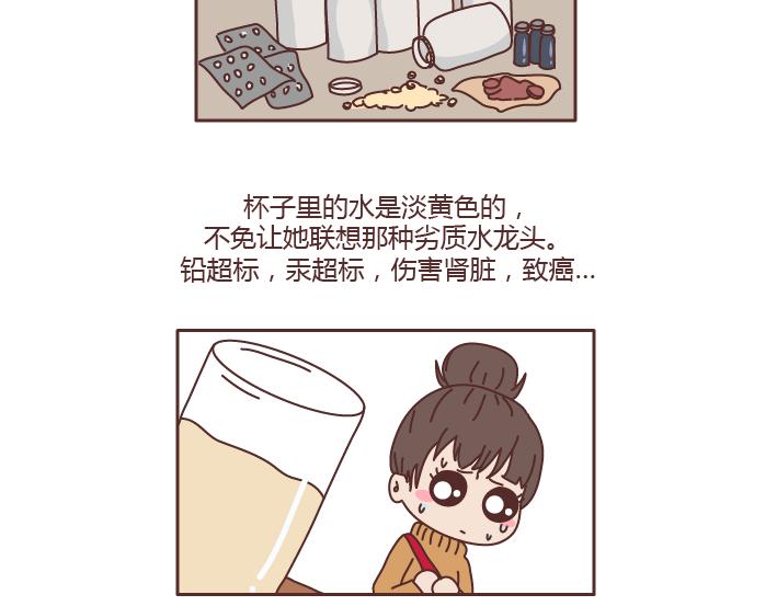 第186话 你穷不是你的错，但也不是我的错啊12