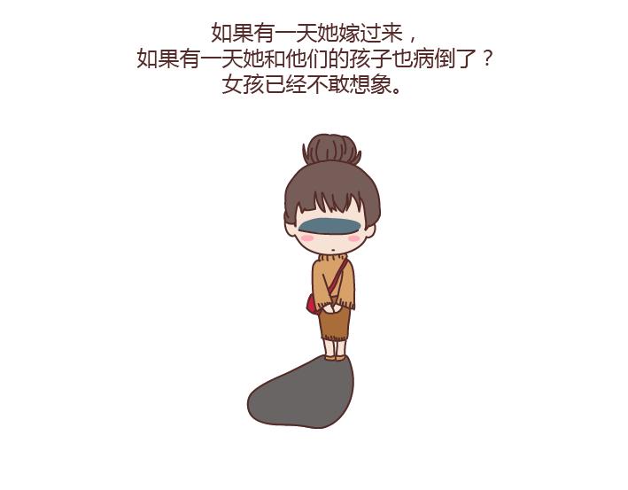 第186话 你穷不是你的错，但也不是我的错啊14