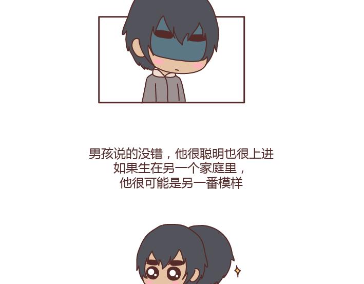 第186话 你穷不是你的错，但也不是我的错啊16