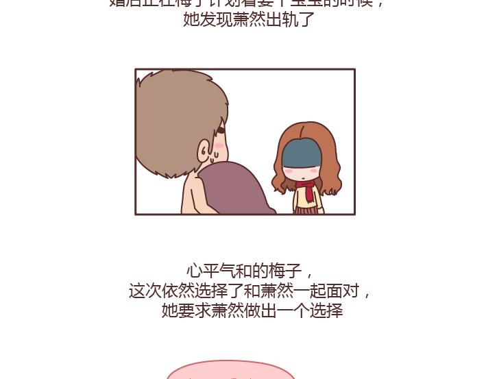 第186话 你穷不是你的错，但也不是我的错啊20