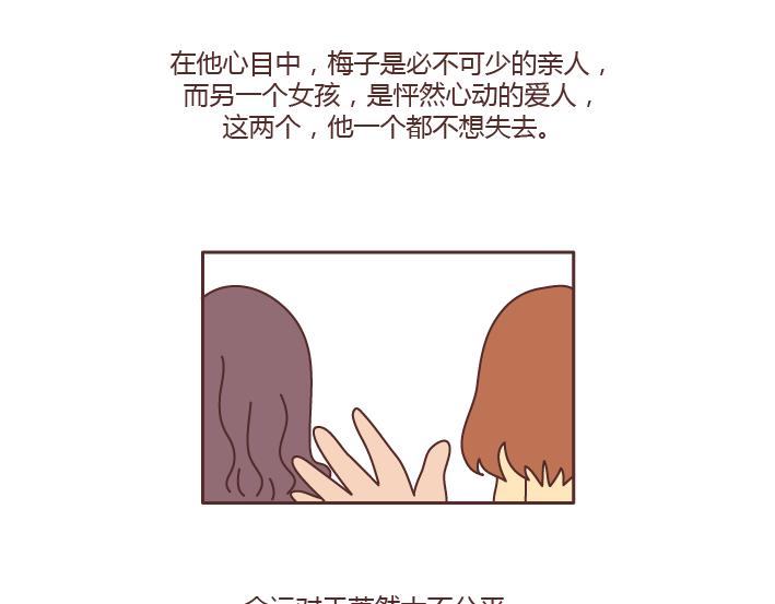 第186话 你穷不是你的错，但也不是我的错啊23