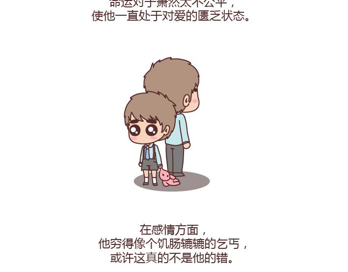 第186话 你穷不是你的错，但也不是我的错啊24