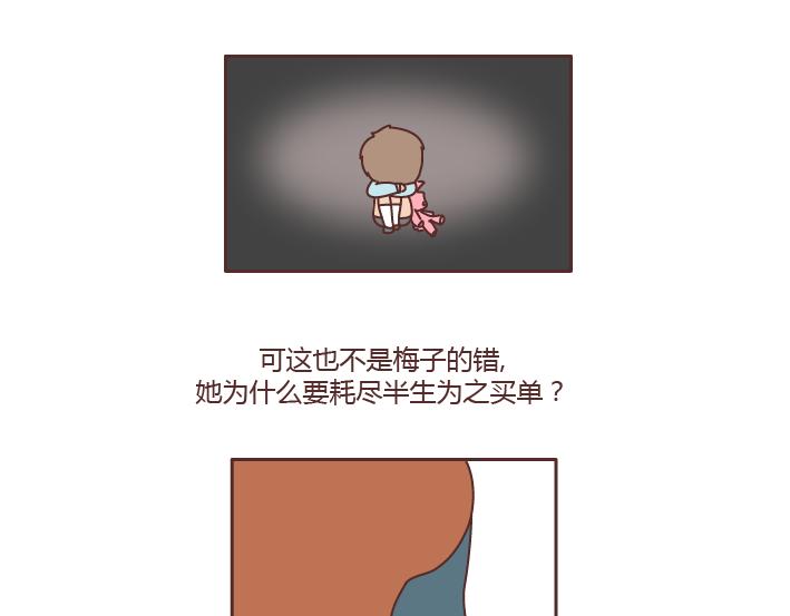第186话 你穷不是你的错，但也不是我的错啊25