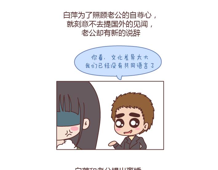 第186话 你穷不是你的错，但也不是我的错啊28