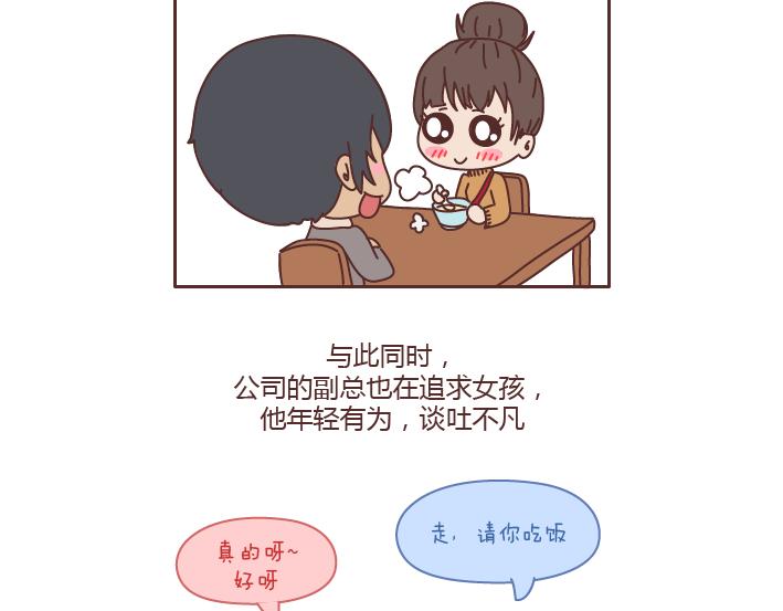 第186话 你穷不是你的错，但也不是我的错啊3