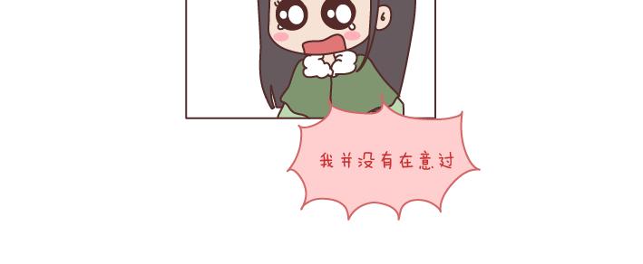 第186话 你穷不是你的错，但也不是我的错啊31