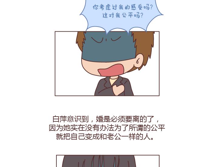 第186话 你穷不是你的错，但也不是我的错啊33