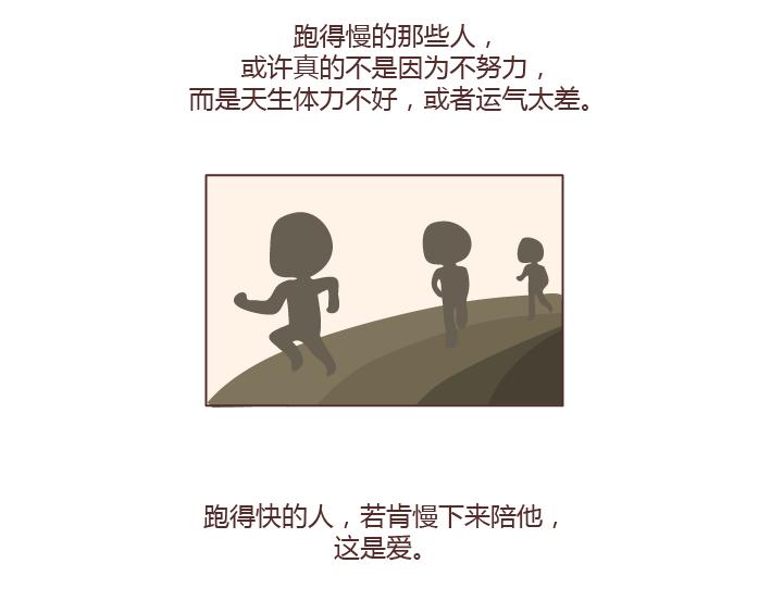 第186话 你穷不是你的错，但也不是我的错啊36
