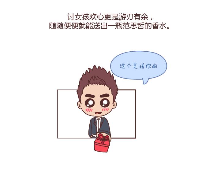 第186话 你穷不是你的错，但也不是我的错啊5