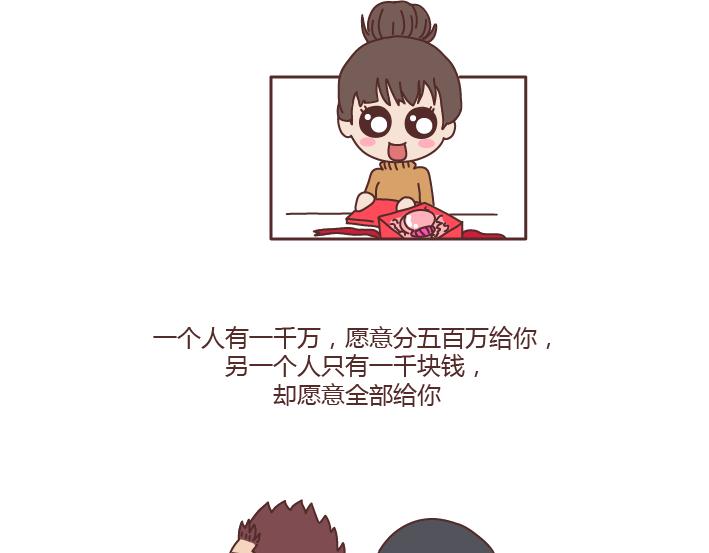 第186话 你穷不是你的错，但也不是我的错啊6