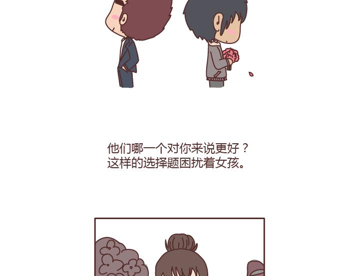 第186话 你穷不是你的错，但也不是我的错啊7