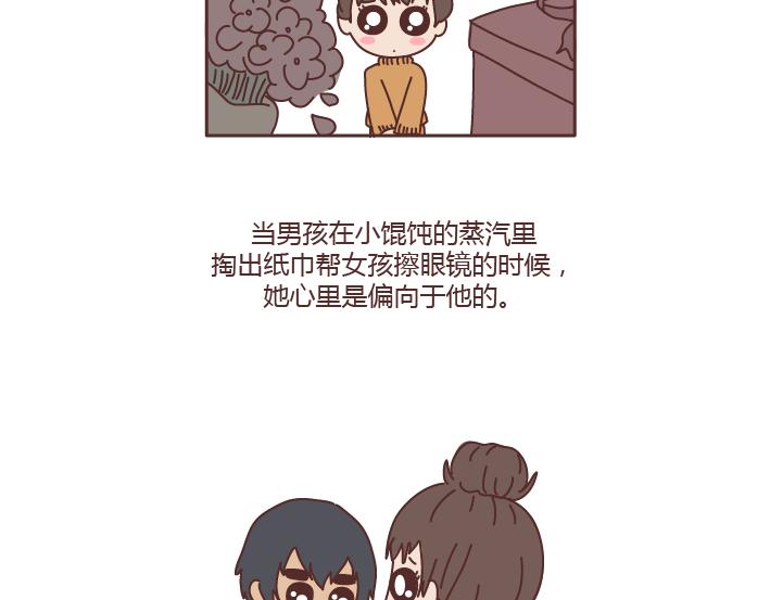 第186话 你穷不是你的错，但也不是我的错啊8