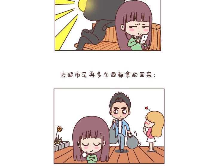 第195话 有一个高个子男朋友是什么体验12