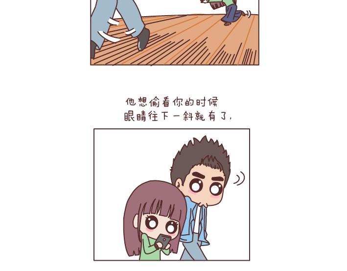 第195话 有一个高个子男朋友是什么体验5
