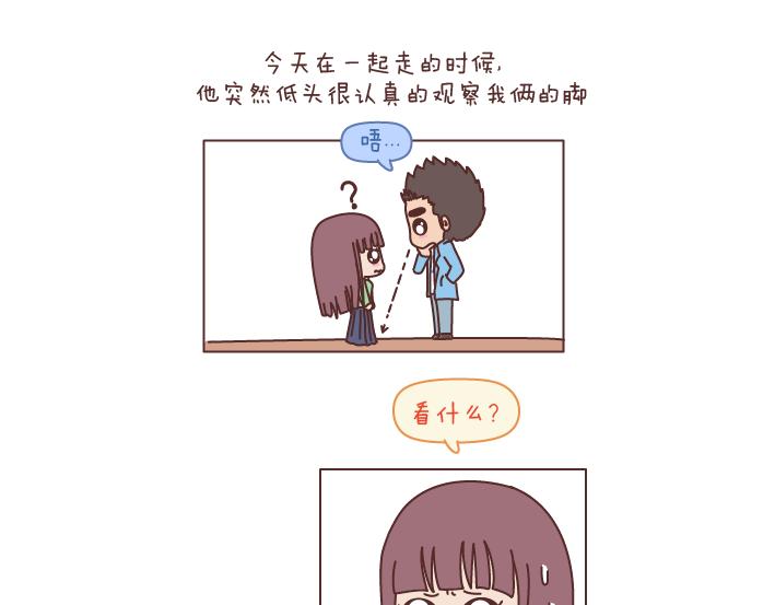 第195话 有一个高个子男朋友是什么体验8