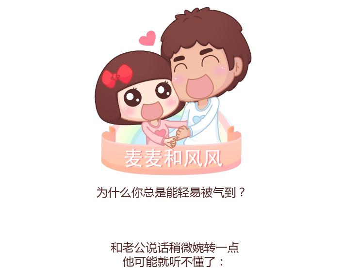 第210话 同一个世界同一个老公0