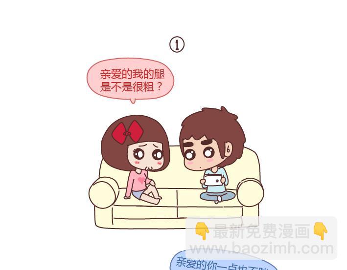 第210话 同一个世界同一个老公1