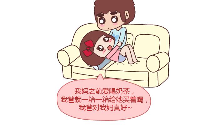 第210话 同一个世界同一个老公11