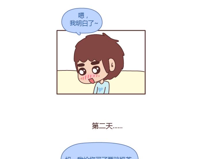 第210话 同一个世界同一个老公12